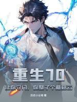余宏波公示