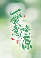 女主桑墨