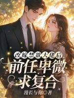 沈书柠陆庭煊 笔趣阁