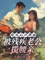 苏灵雨霍焰短剧免费观看