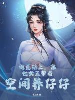 姜桃花小虎二丫