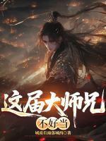 欧阳胡涂涂著
