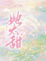 沈什么霍什么的