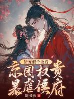 云蔓云初薄