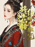 宁无双是好人吗