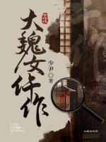 李舒锦是谁