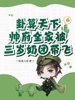 闻翘宁遇洲免费阅读
