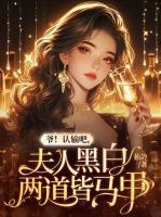 夏青陆深
