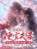 冯清岁纪长卿短剧