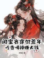 林清和沈程澈