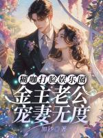 沈来和裴肖