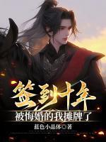 楚玄慕容雪全文免费阅读