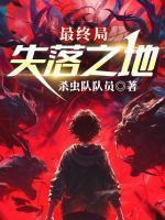 齐夏林檎是cp吗