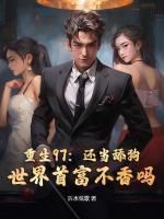 周明
