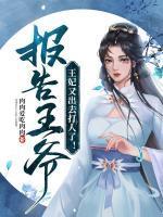 苏婉璃的