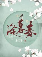 李翊陆晚免费最新章节