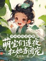 苏清晚萧长河最新章节