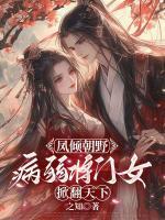 谢瑾沈荨