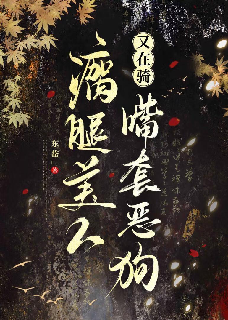 瘸腿诗是什么