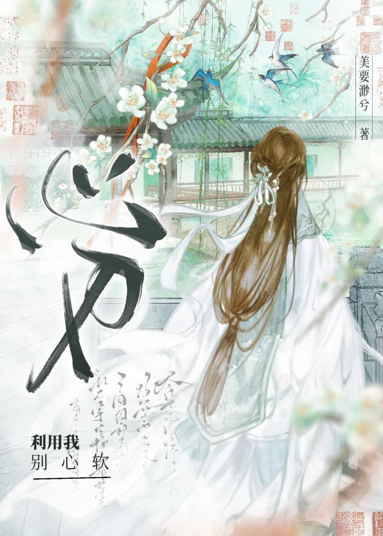 心脉受损是什么意思