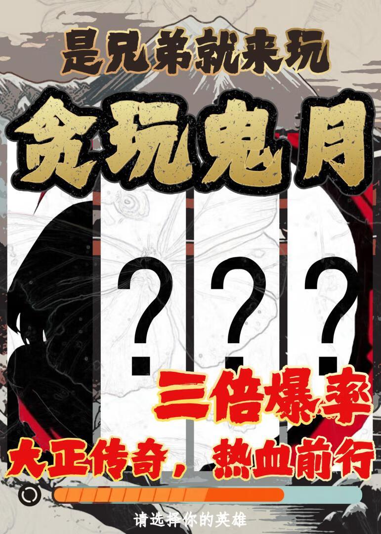 没关就是开了吗