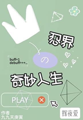 火影乌鸦有什么用