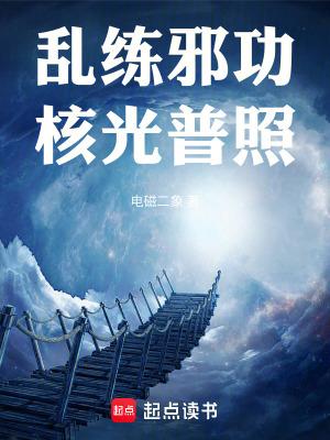 核光普照起点
