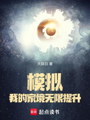 模拟家庭1中文版无限金币