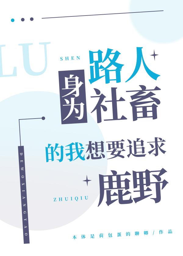 罗小黑番外初遇