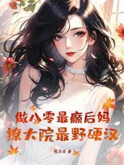 意识觉醒后