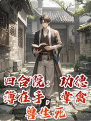 四合院 百度百科