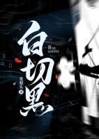 女主是慕婳的