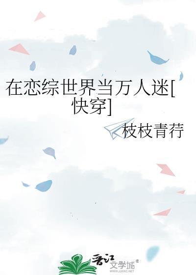 abo大师兄只想逃第四章