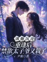 沈念是哪部女主角