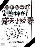 浮玉仙魔笔趣阁