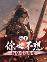 男主角叫慕容辰穿越的