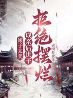 林枫和苏清雪的