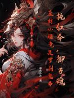 祝羽弦和祝若笙