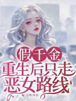 男主叫沈谨言的