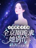 女主叫玄清