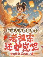 天宁闻人雪短剧免费观看