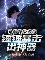 陈炎的真实成绩