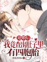 林暖暖薄见琛短剧免费全集