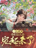 青云域玄元剑仙