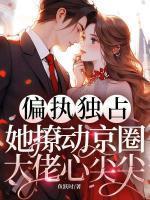 温南书