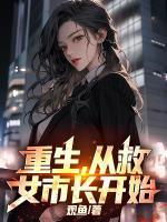 陈玄苏蓉蓉