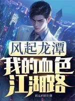 吴良个人资料