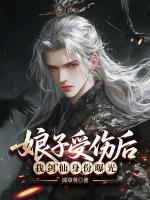 林言柳木颜