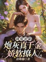 姜云枝严闻京79