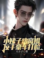 女主方若兮